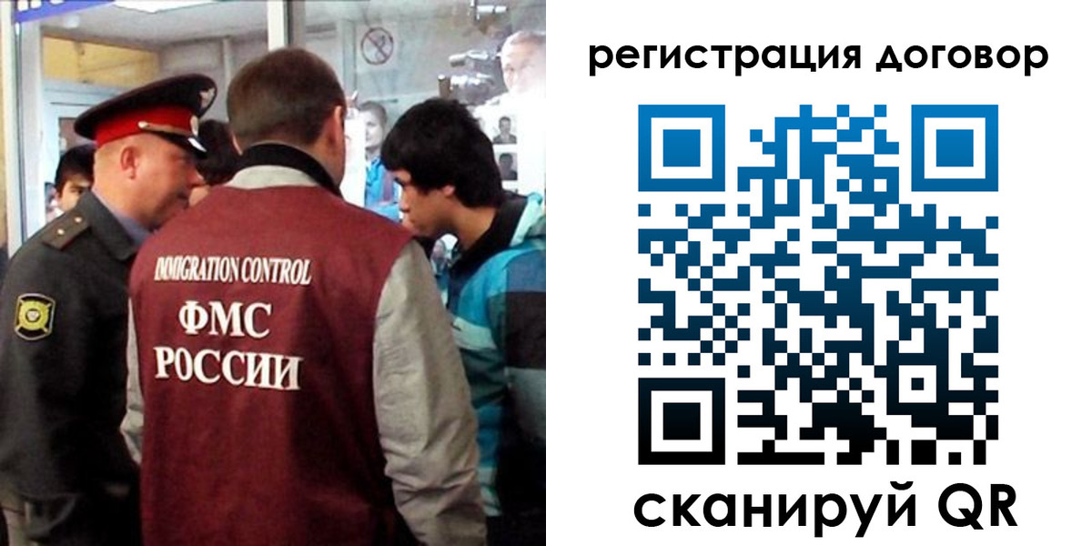 прописка регистрация в Альметьевске