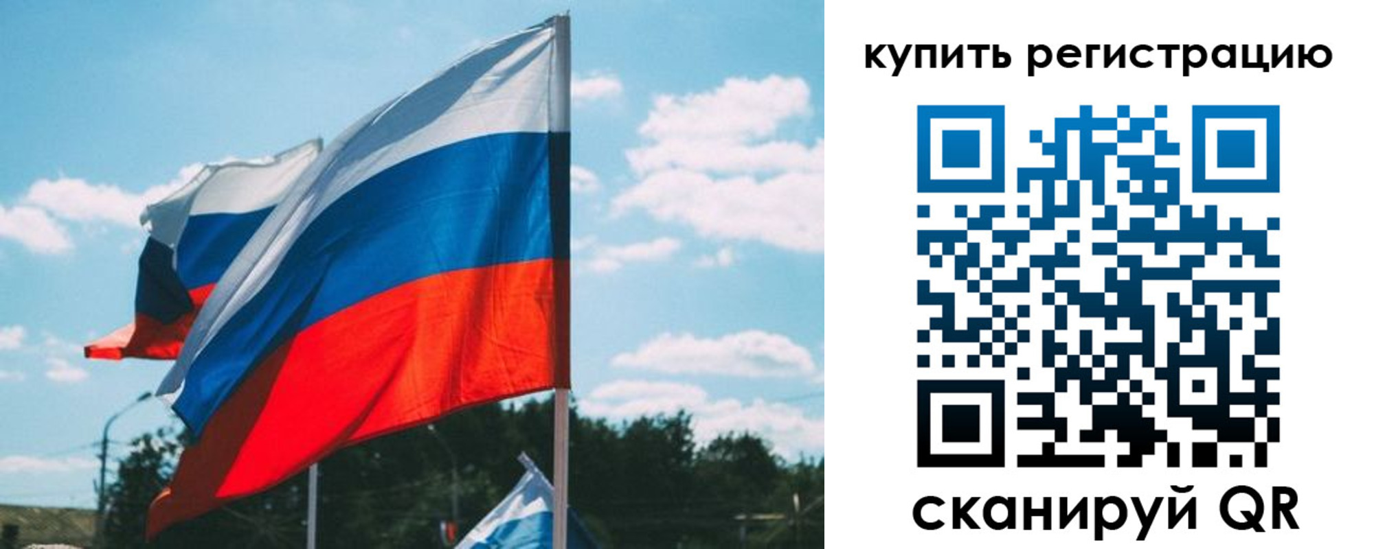 временная регистрация для всех в Альметьевске