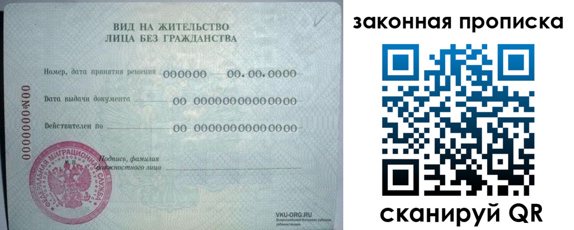 прописка иностранных граждан в Альметьевске