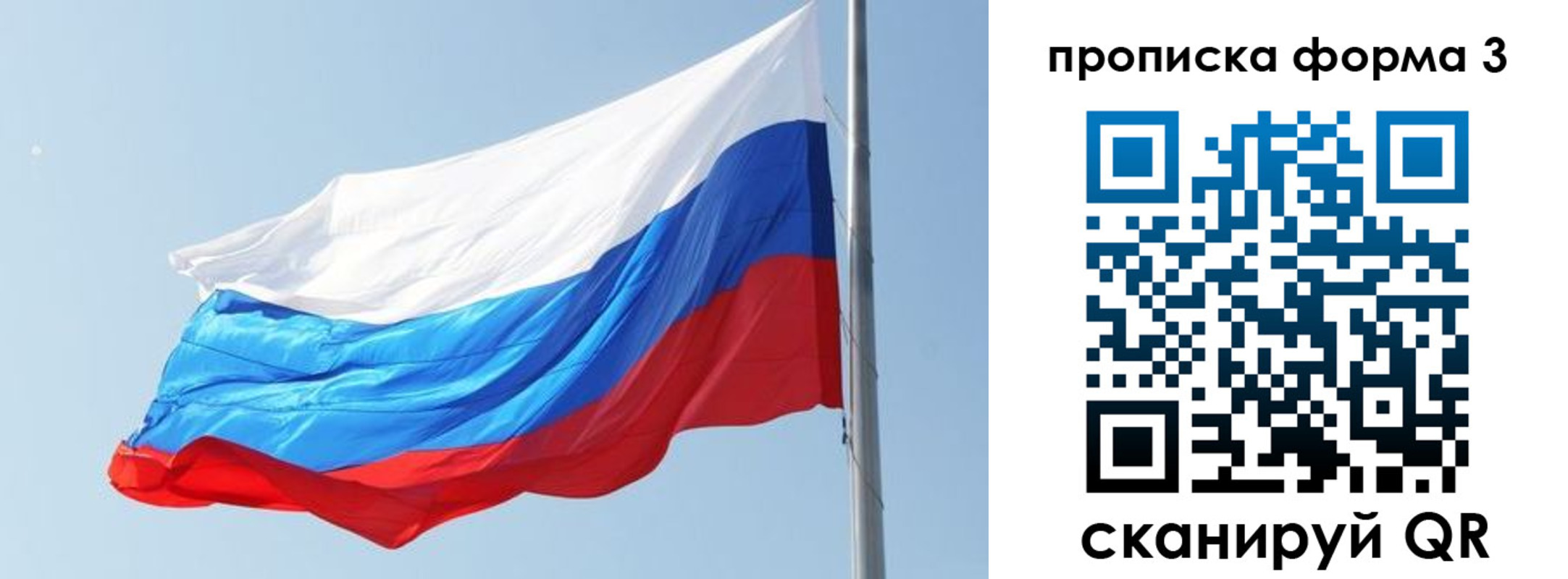прописка для кредита в Альметьевске