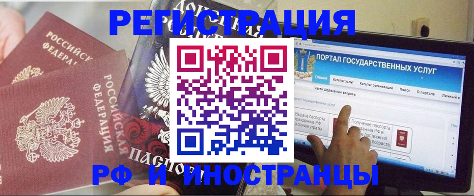 временная регистрация адрес в Альметьевске