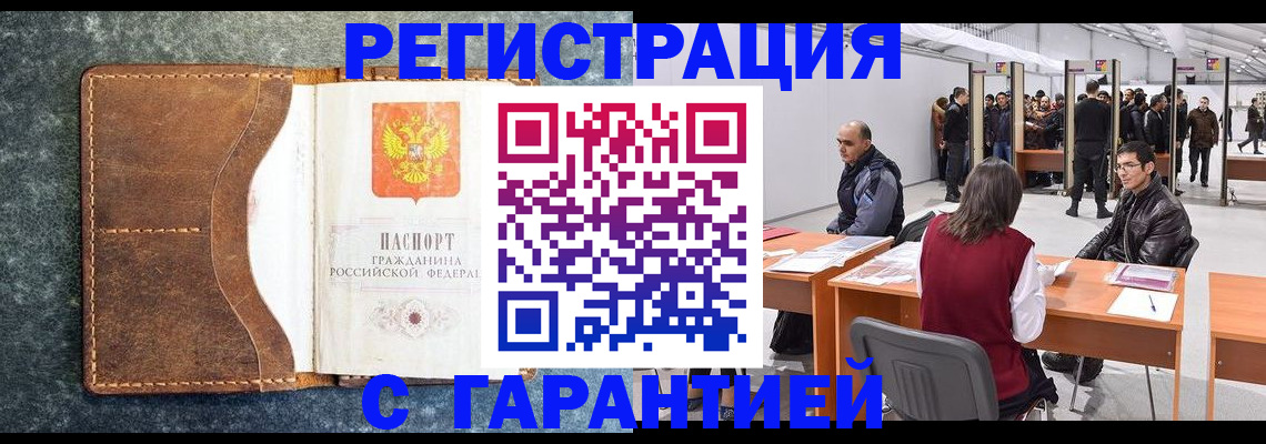 пропишу в квартире в Альметьевске